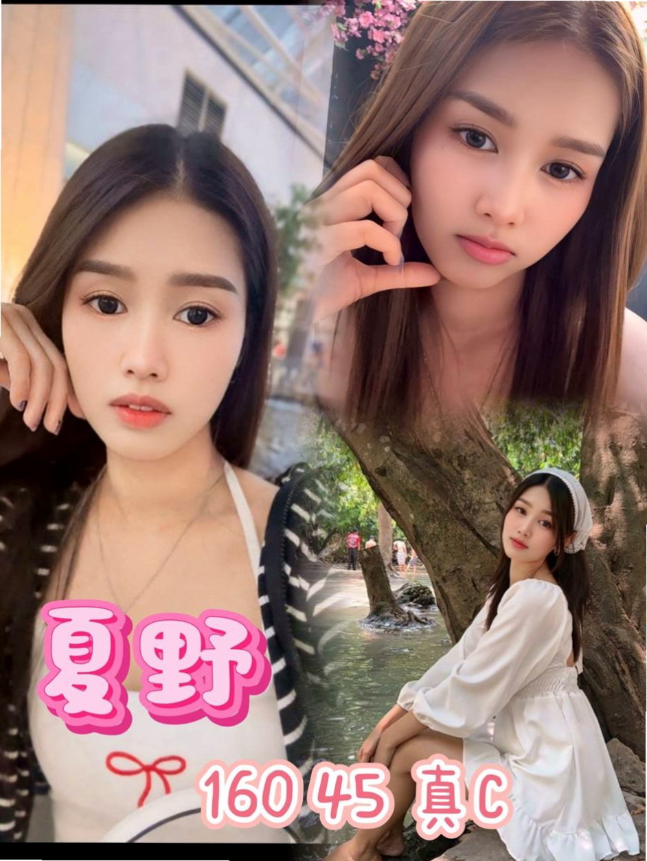 【大學生妹】北北 @ 蘆竹好茶 │ 年齡24歲 │ 身高169cm/48kg │ 胸圍E罩杯 │ 超饑渴，難滿足，難填滿 屬性：性感，風騷，淫蕩
